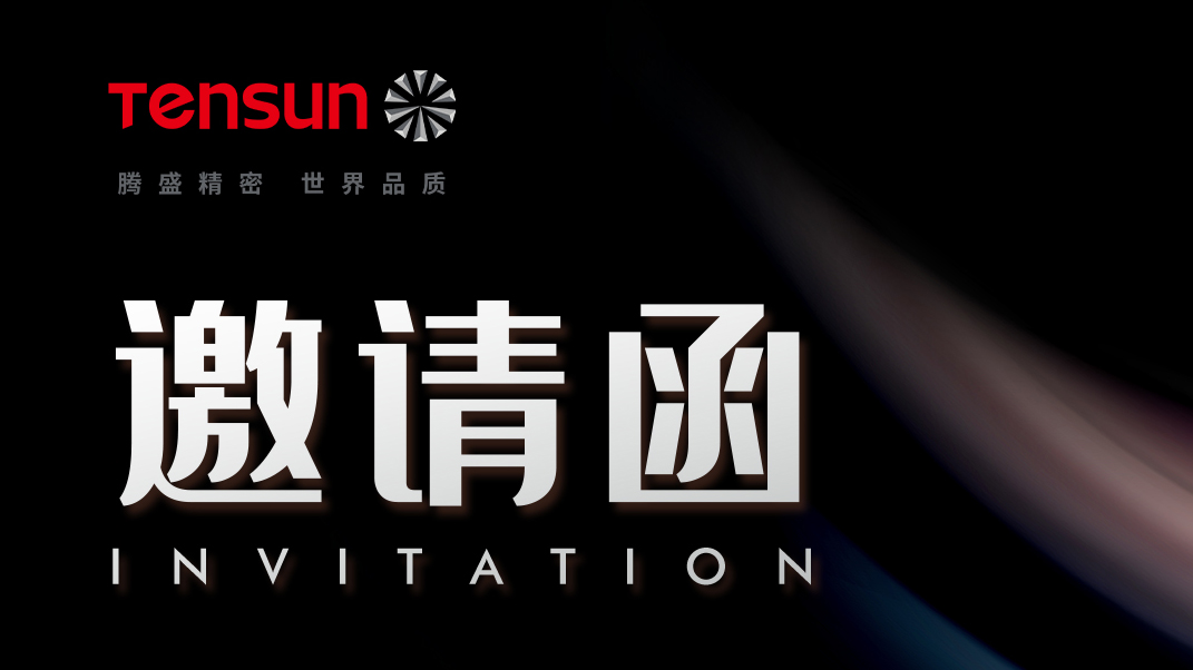 雙展即至，“爆點(diǎn)”先知